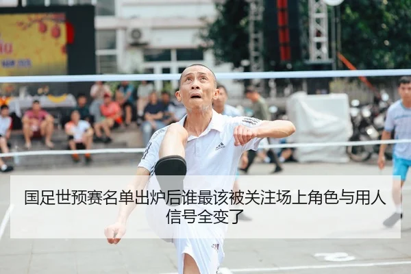 guo-zu-shi-yu-sai-ming-dan-chu-lu-hou-shui-zui-gai-bei-guan-zhu-chang-shang-jue-se-yu-yong-ren-xin-hao-quan-bian-le-2-796.jpg